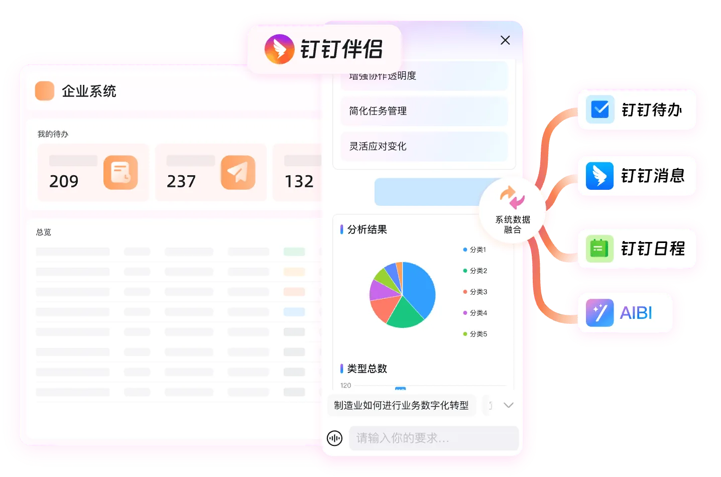 钉钉帮助中心